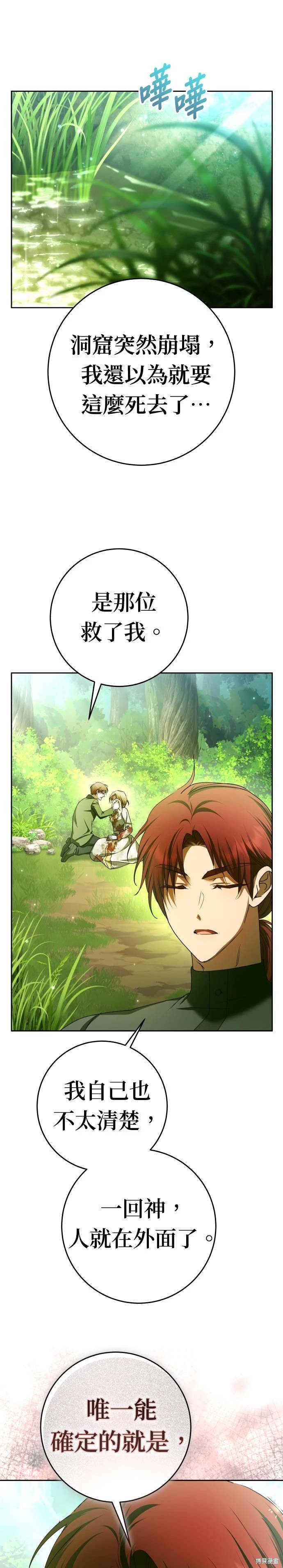 第221话