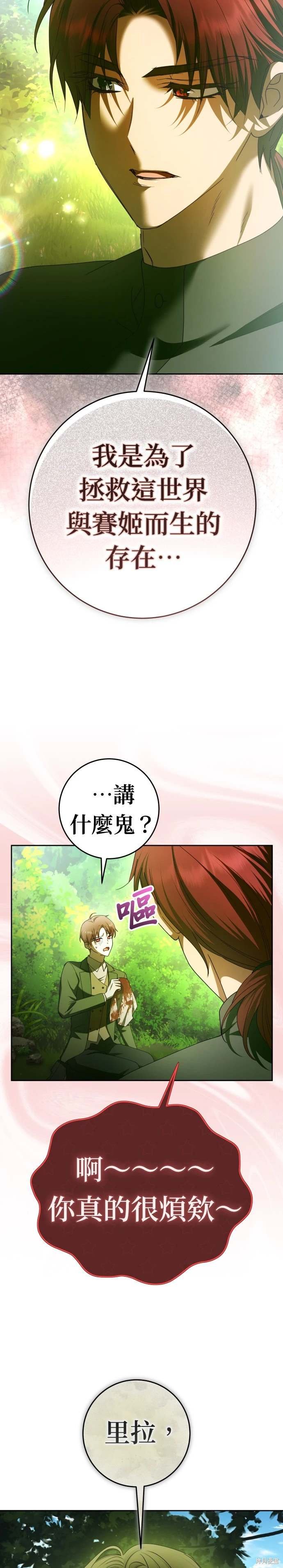 第221话
