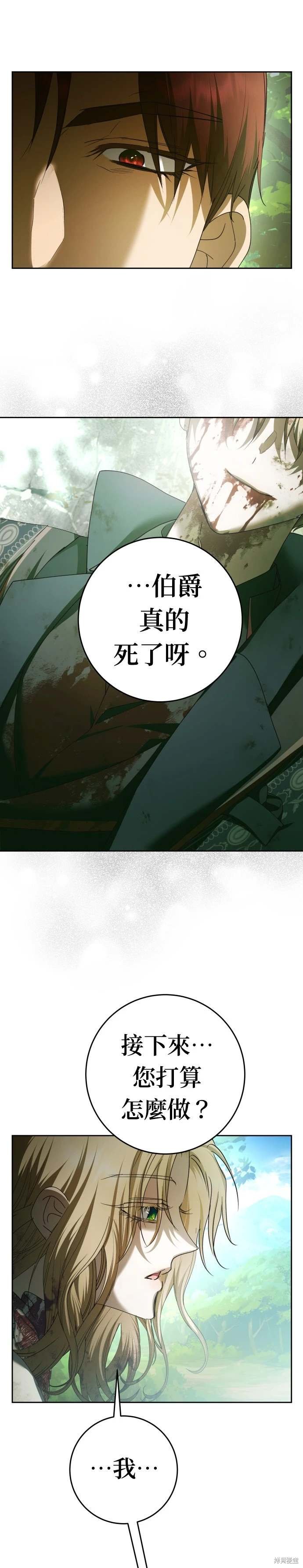 第221话