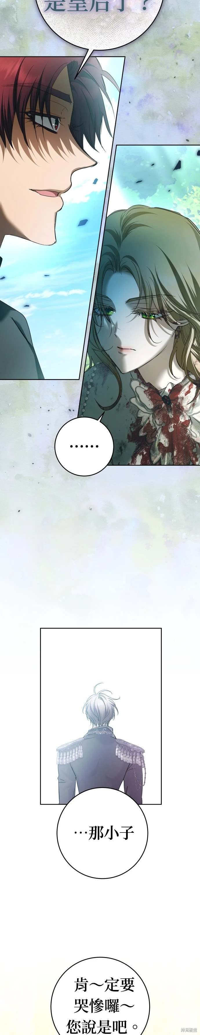 第221话