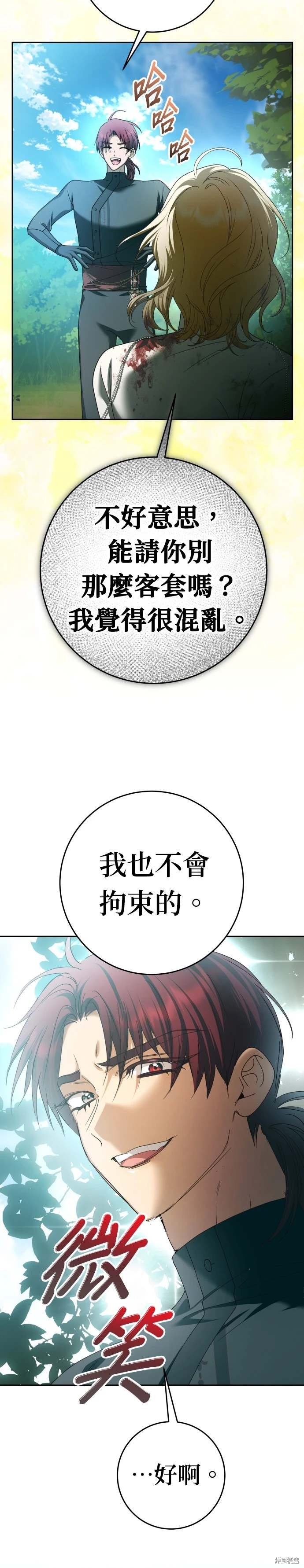 第221话