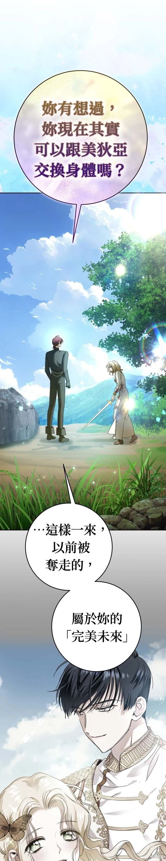第221话