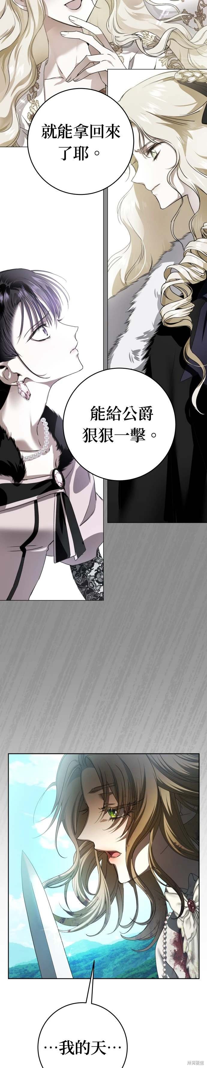 第221话