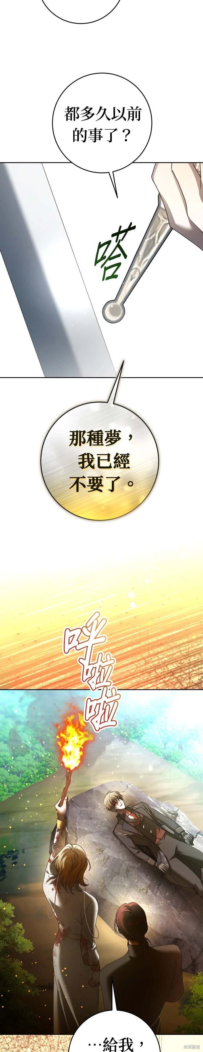 第221话
