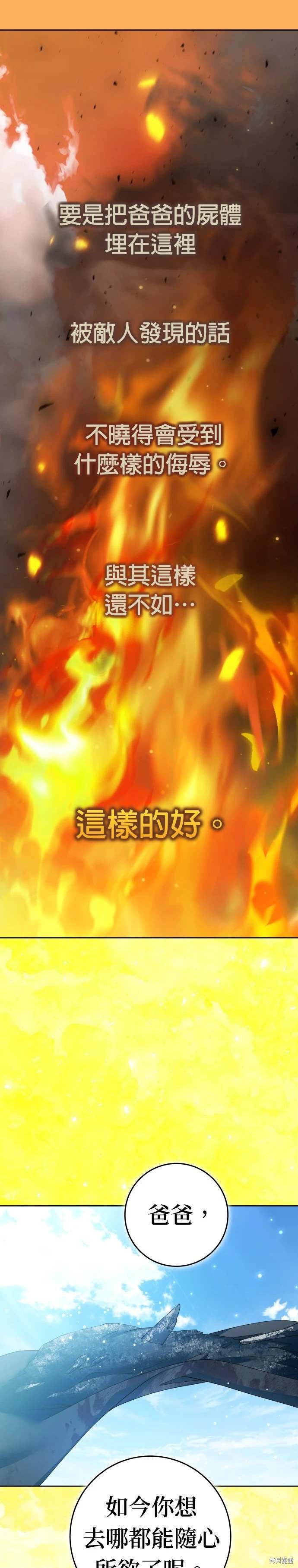 第221话