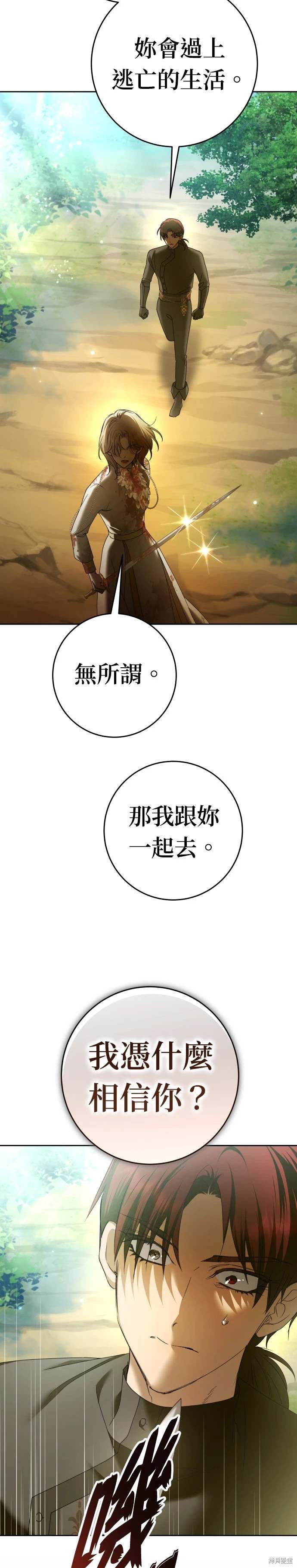 第221话