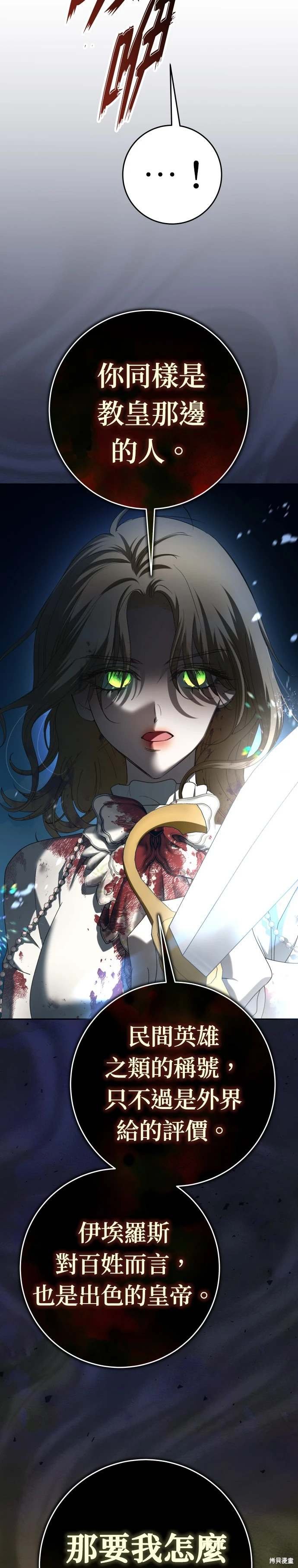 第221话