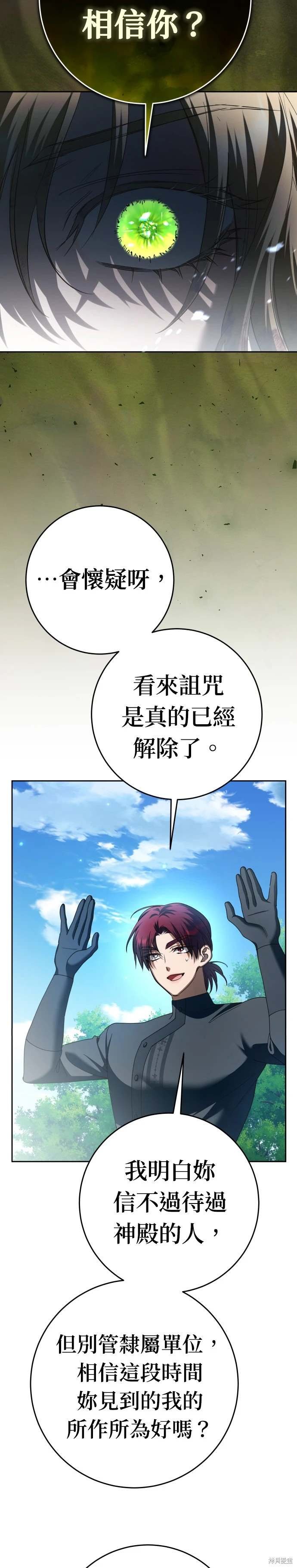 第221话