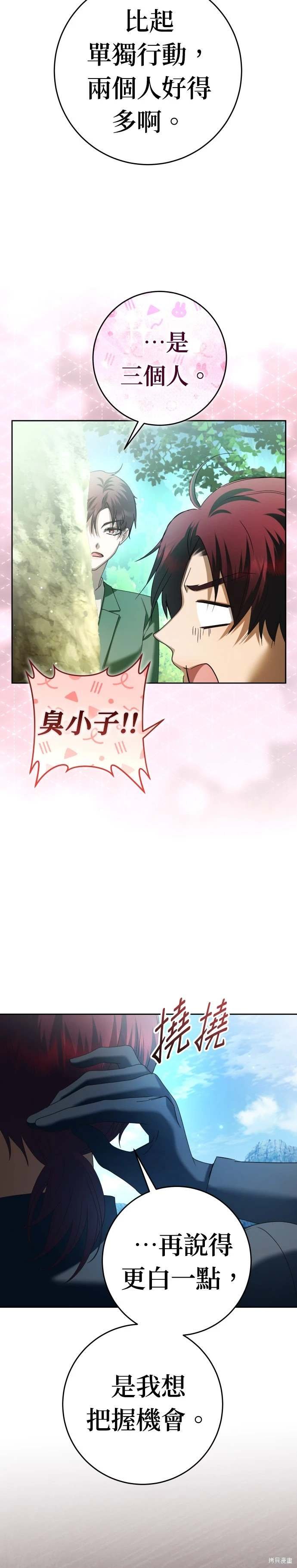 第221话