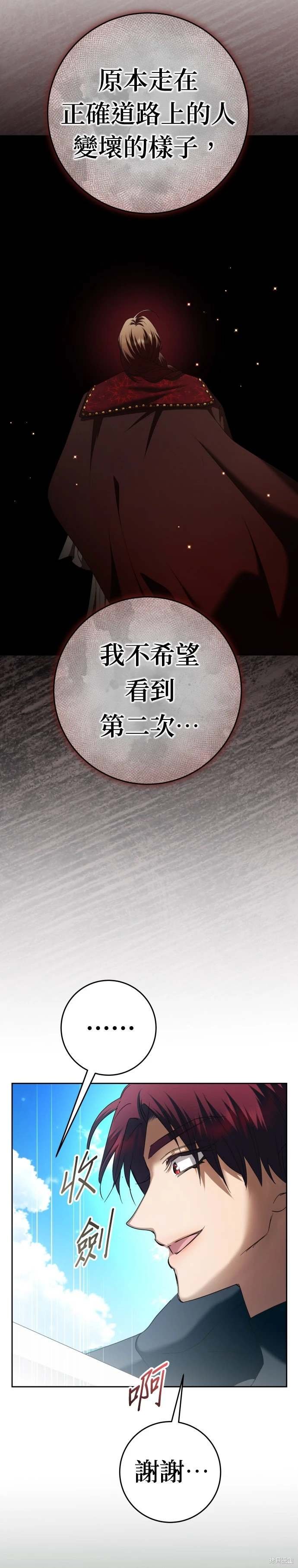第221话