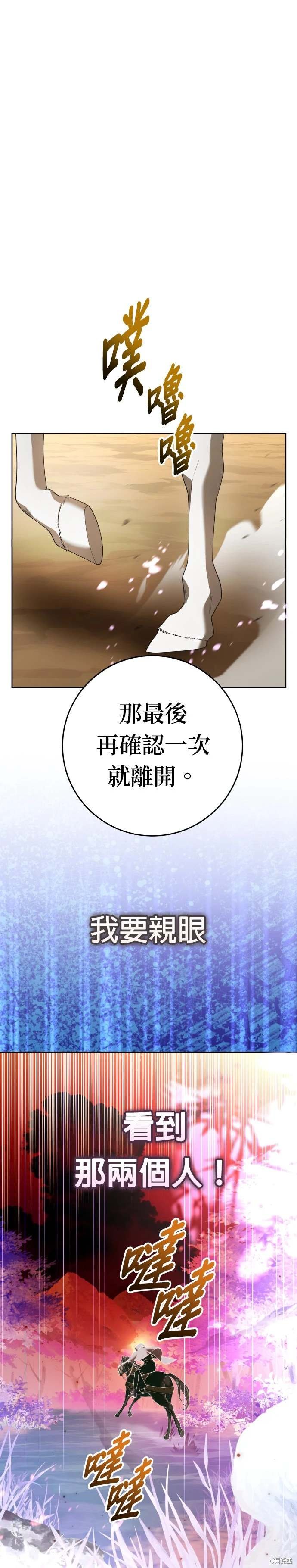 第221话