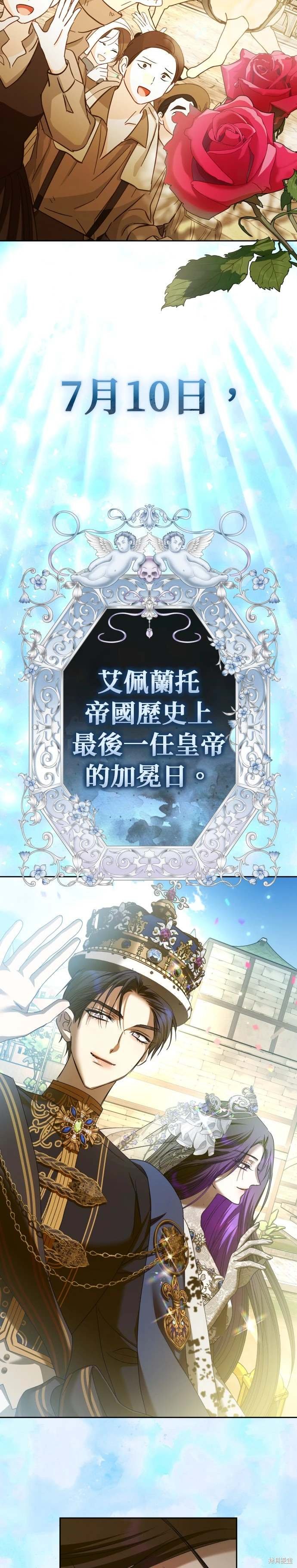 第221话