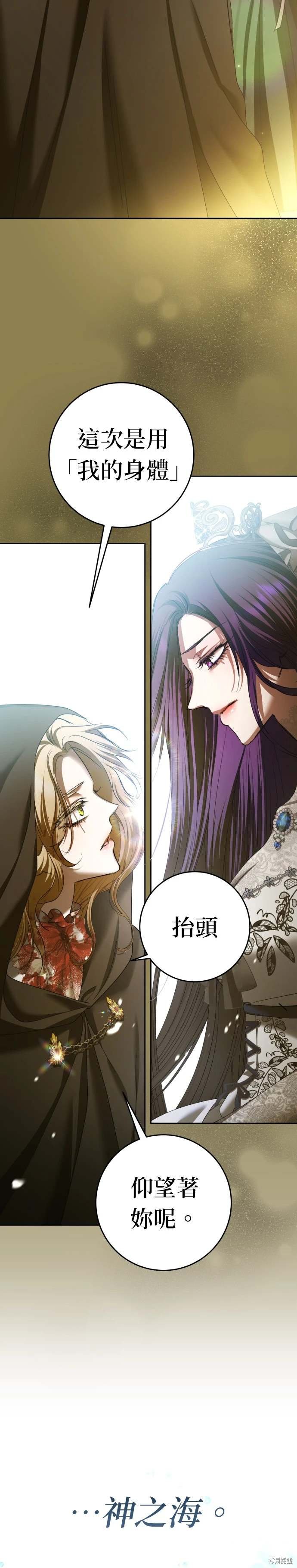 第221话