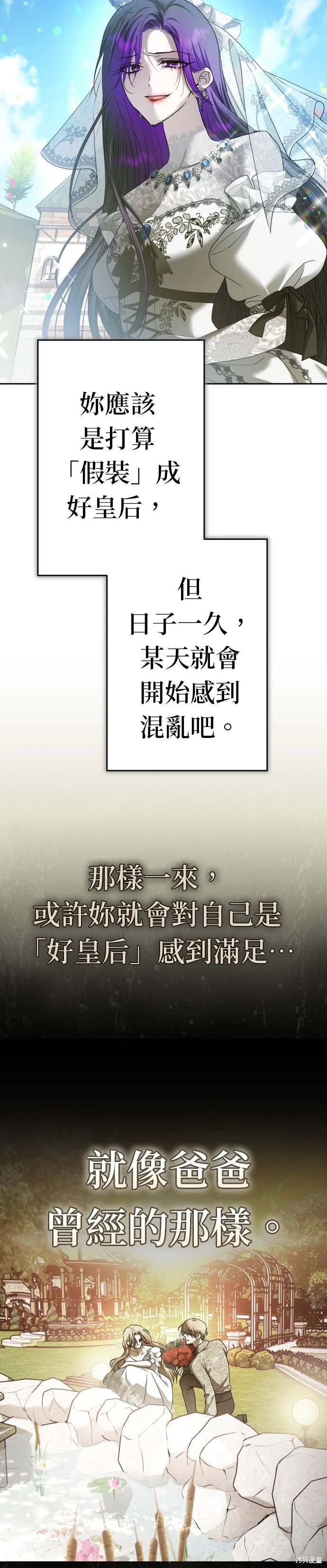 第221话