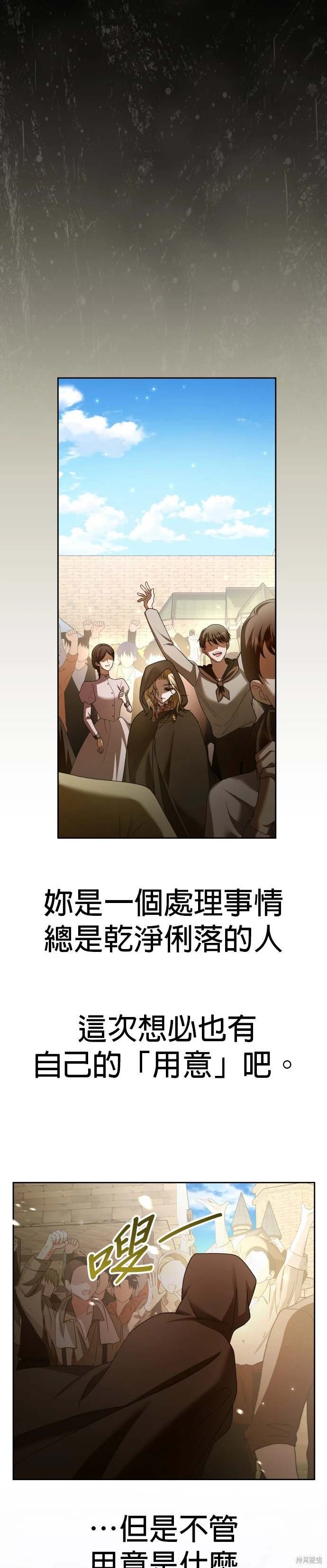 第221话