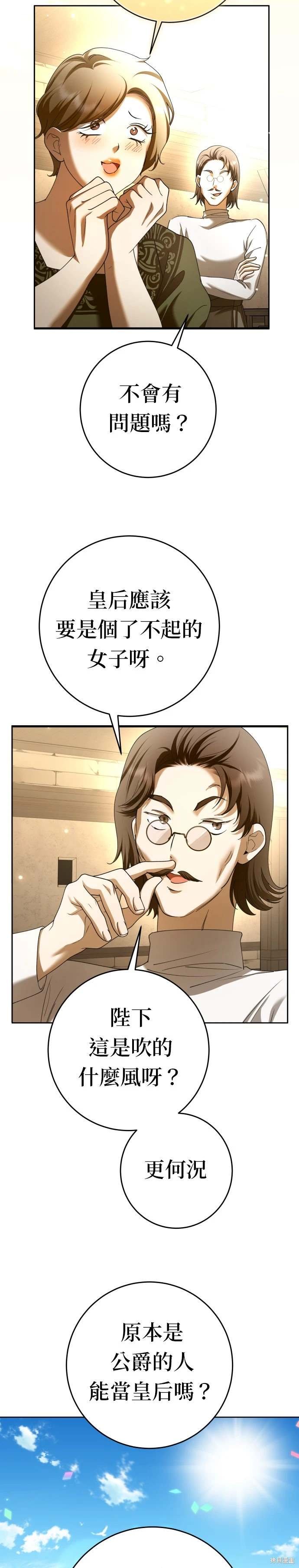 第222话