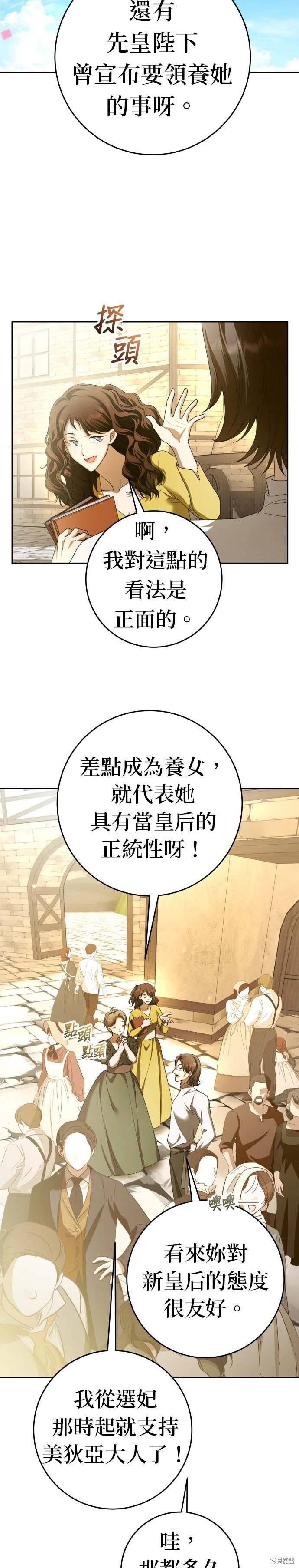 第222话