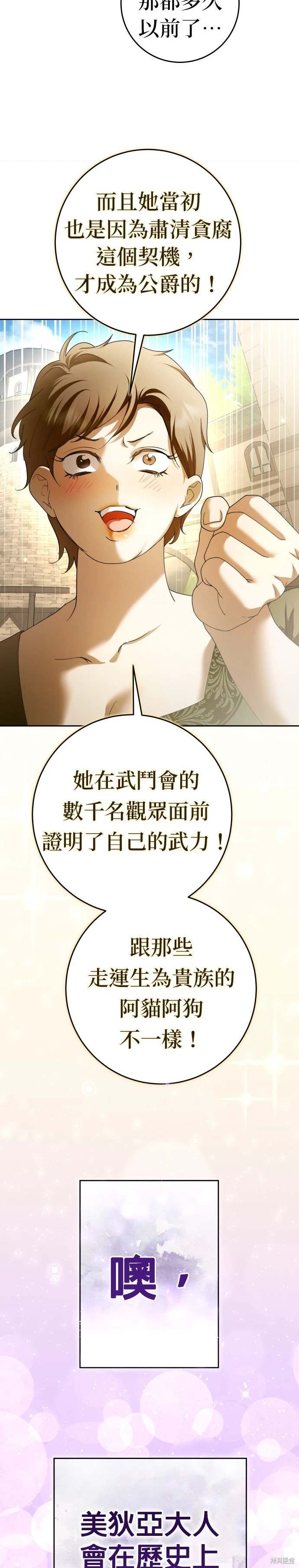 第222话