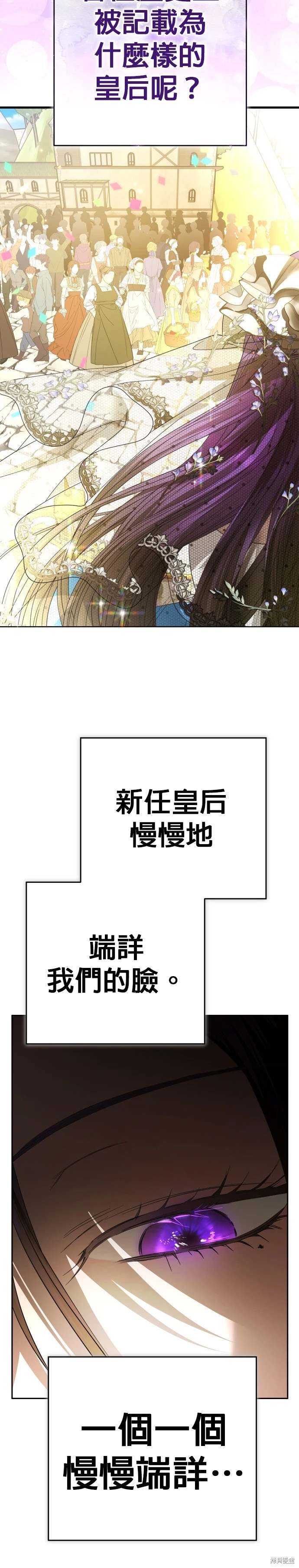 第222话