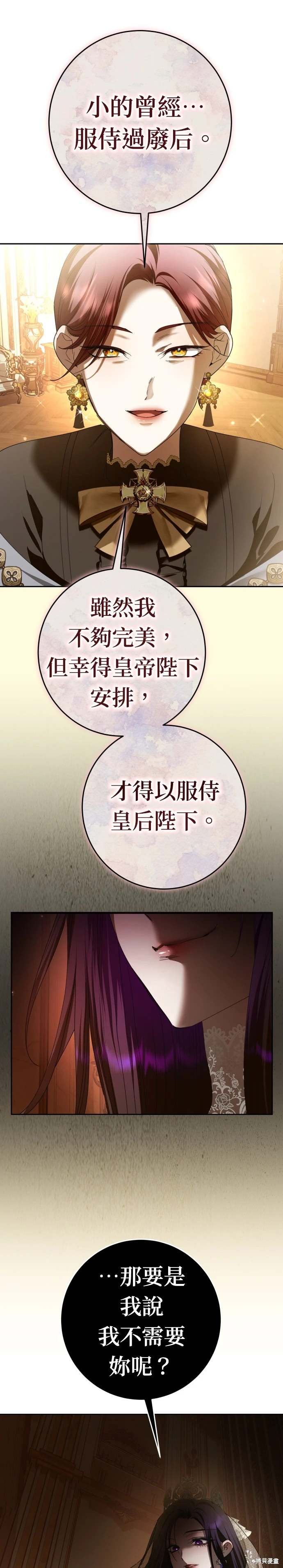 第222话