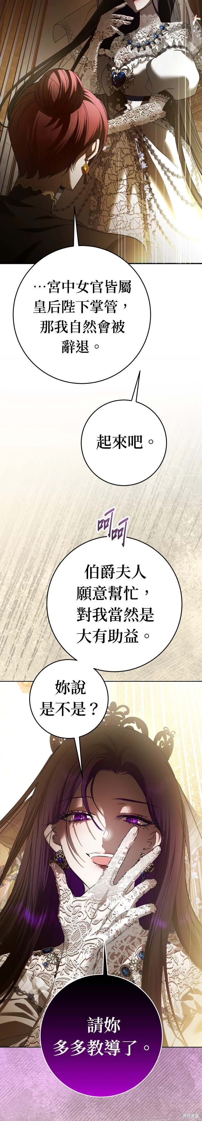 第222话