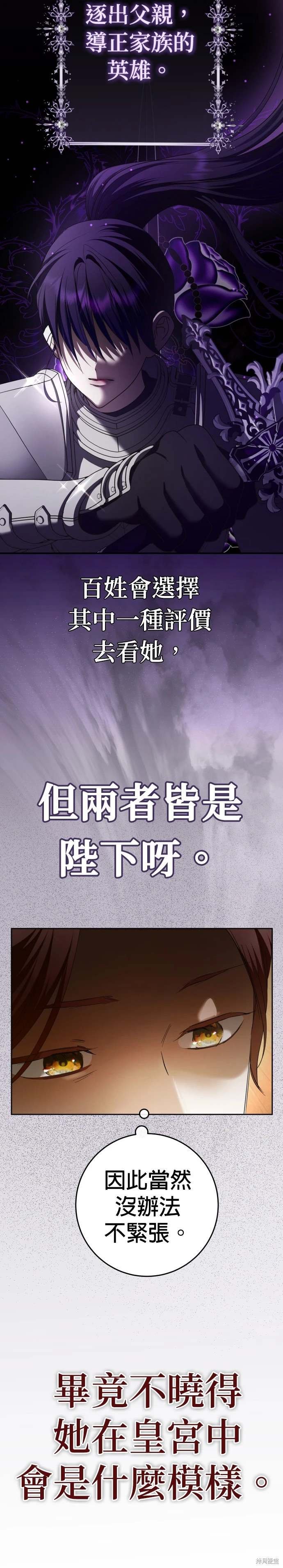 第222话