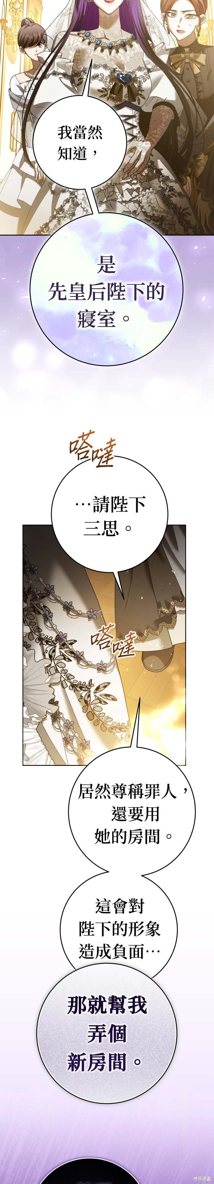 第222话