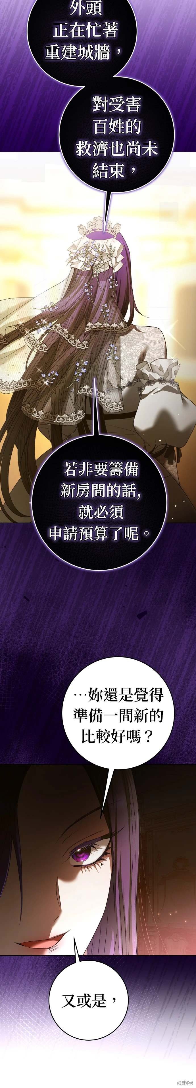 第222话