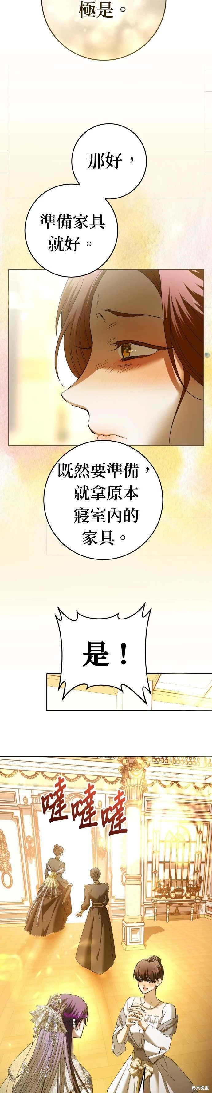 第222话