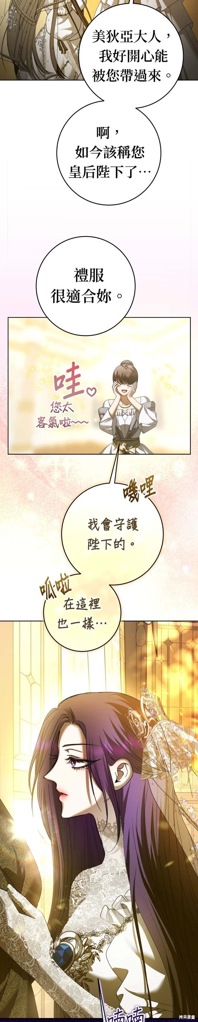 第222话