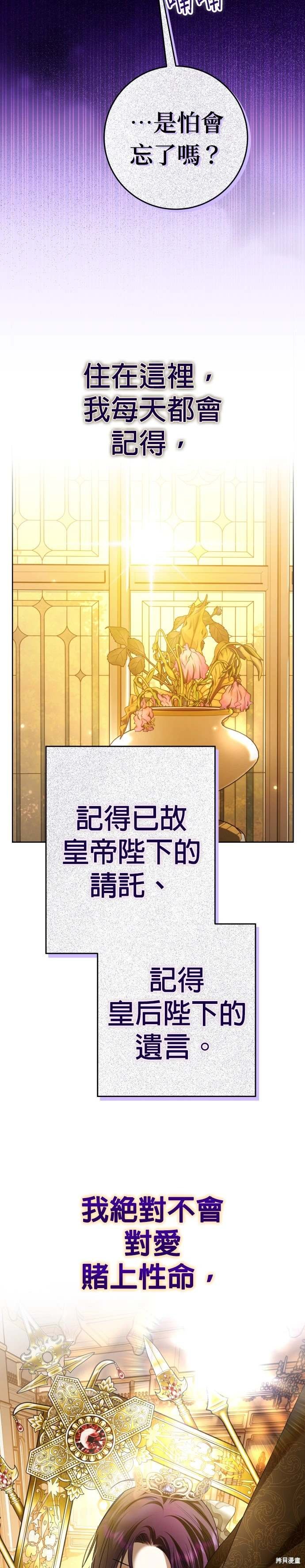 第222话