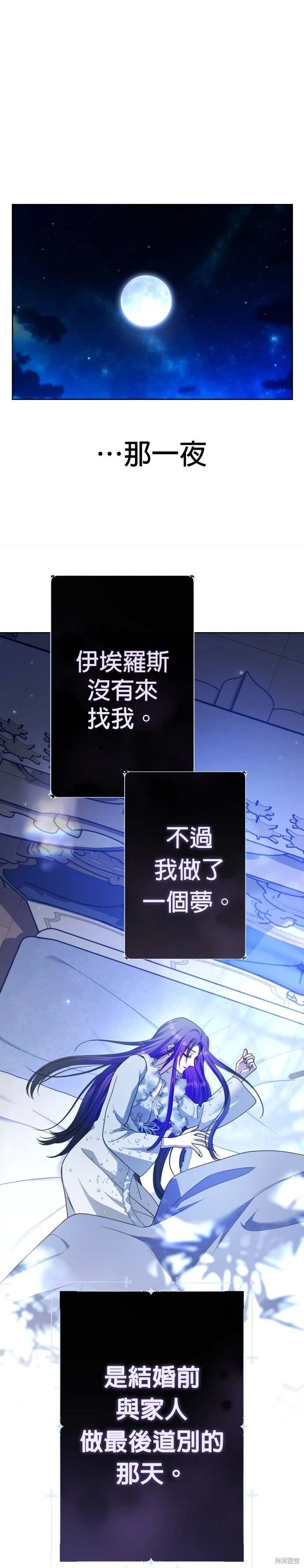 第222话