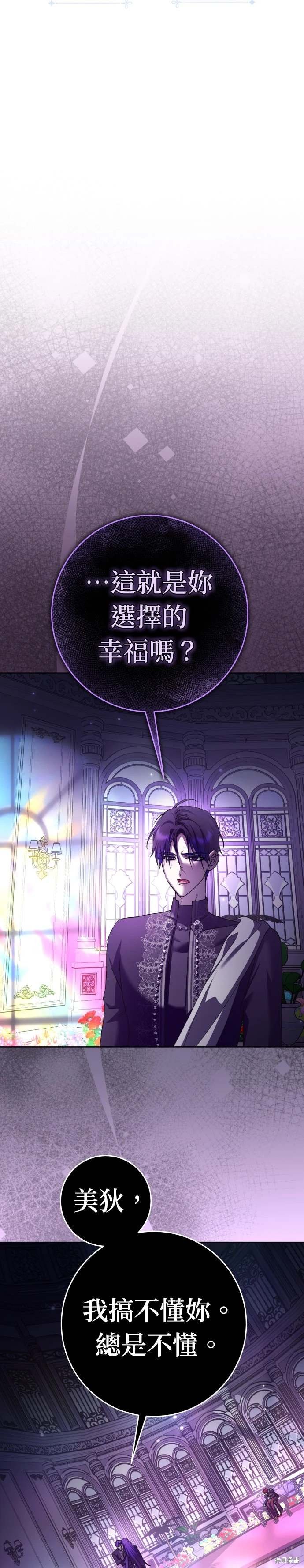 第222话