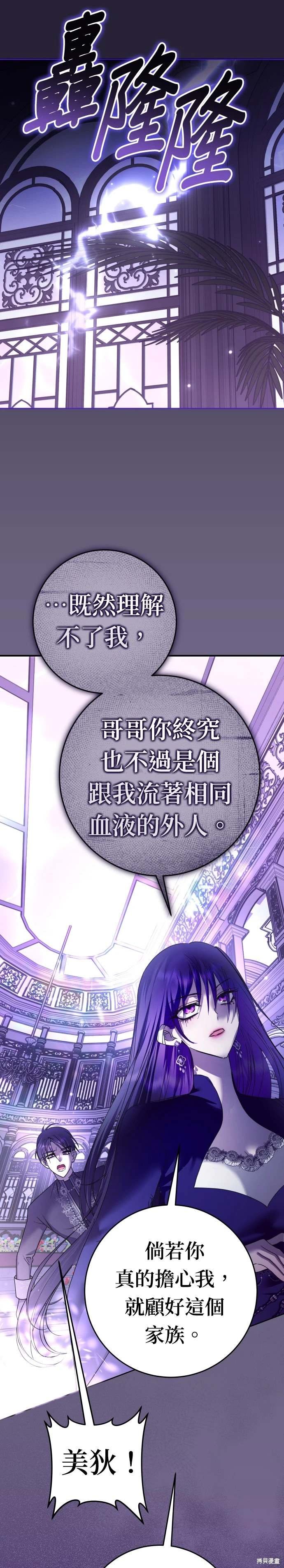 第222话