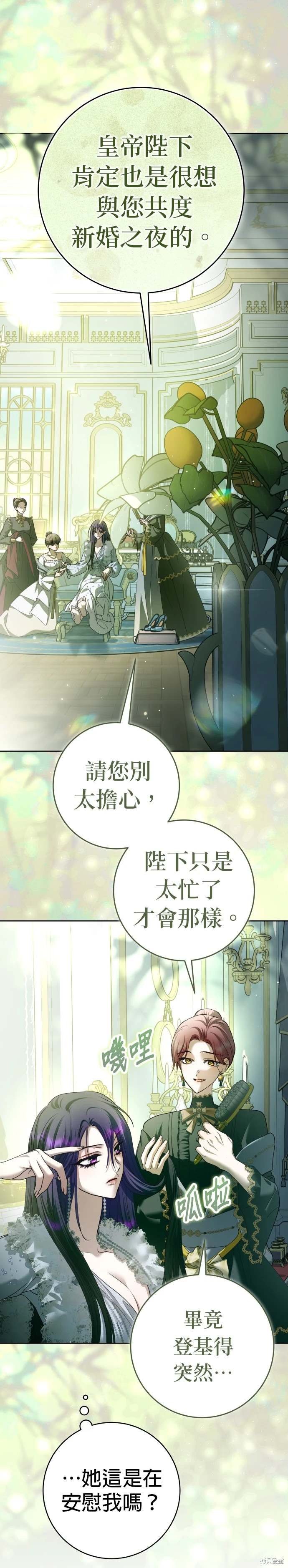 第223话