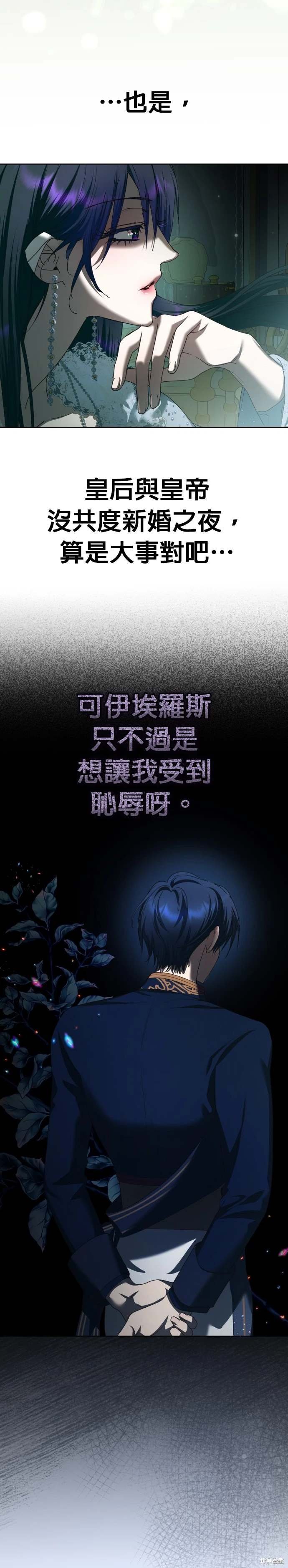 第223话