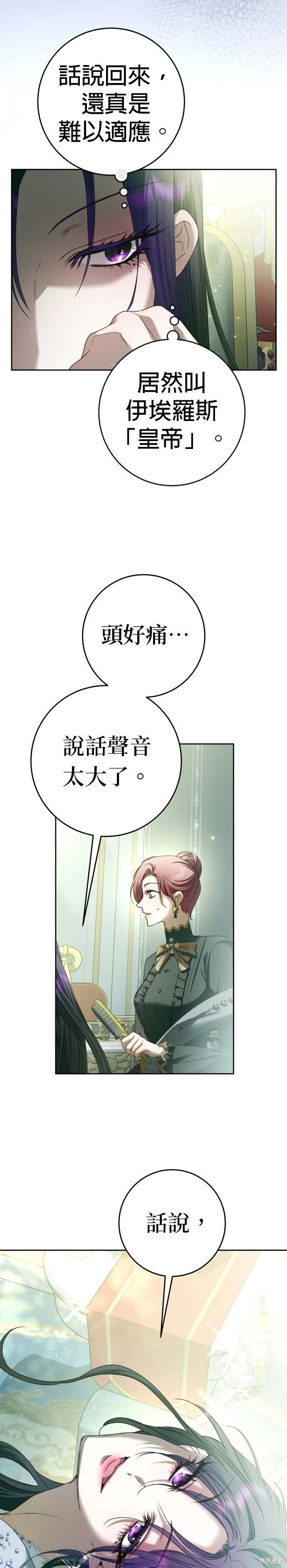 第223话