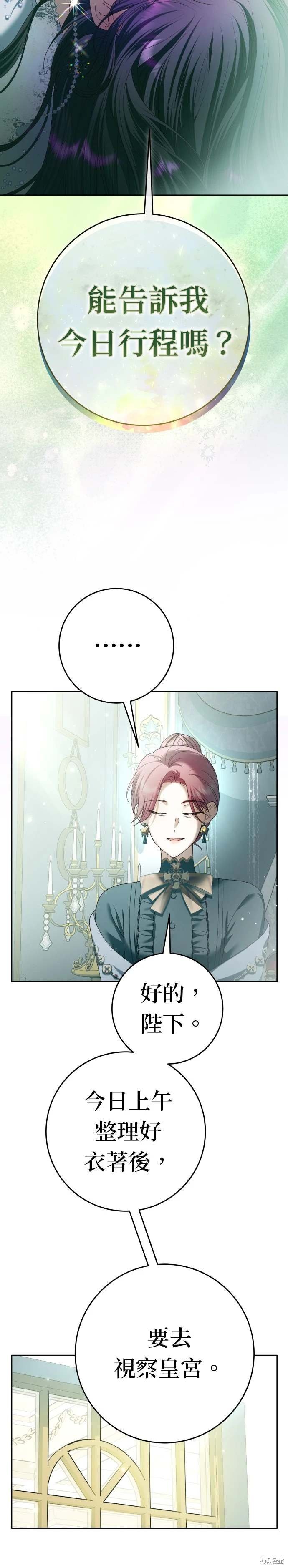 第223话