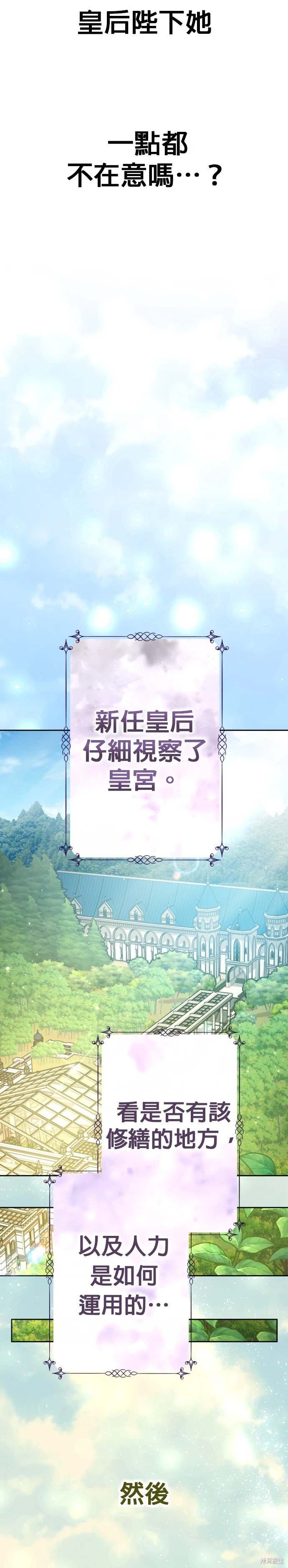 第223话