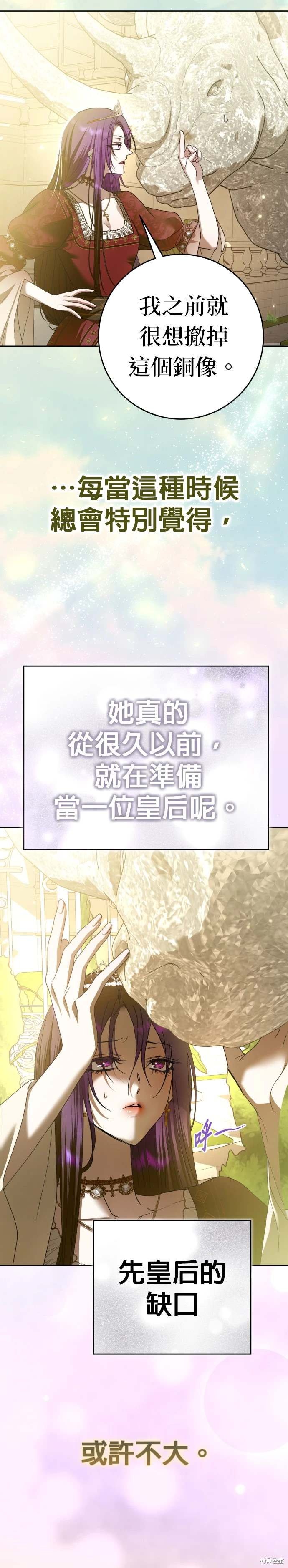 第223话