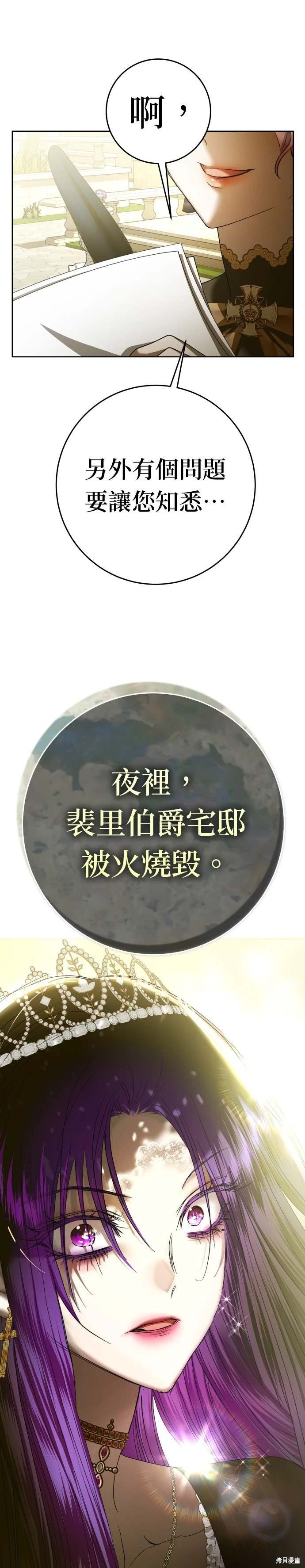 第223话