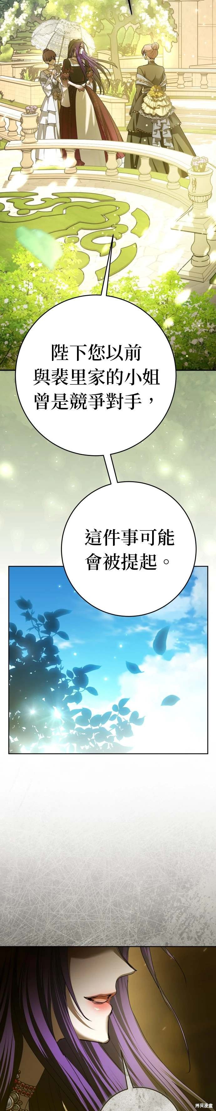 第223话