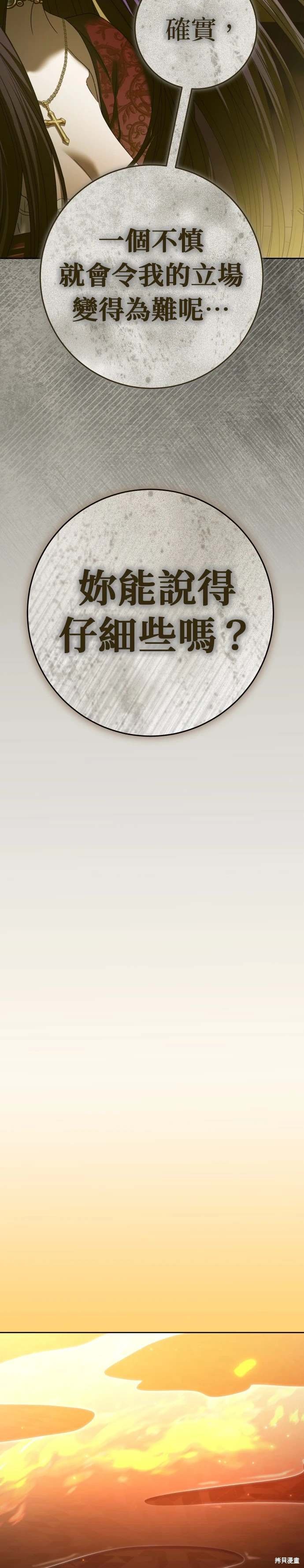 第223话