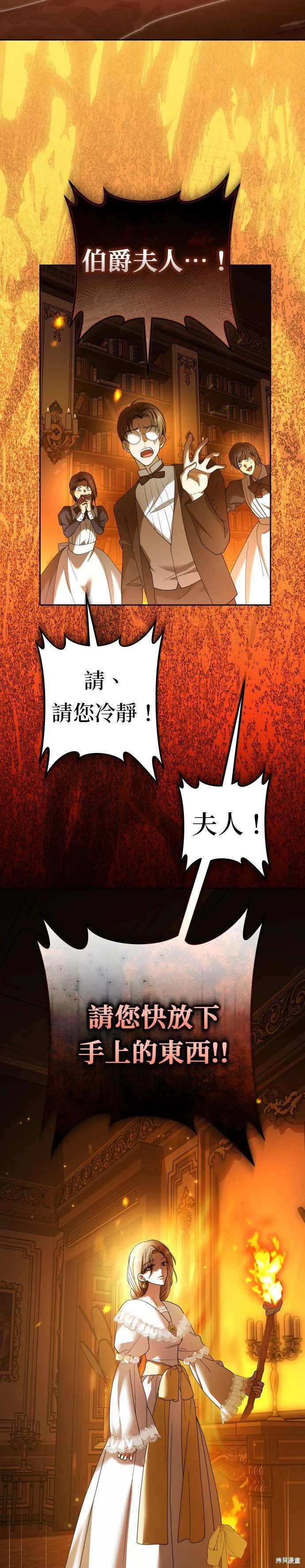 第223话