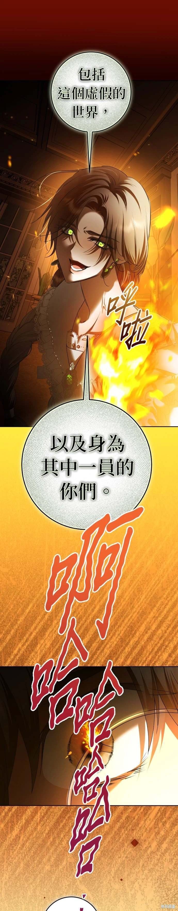 第223话