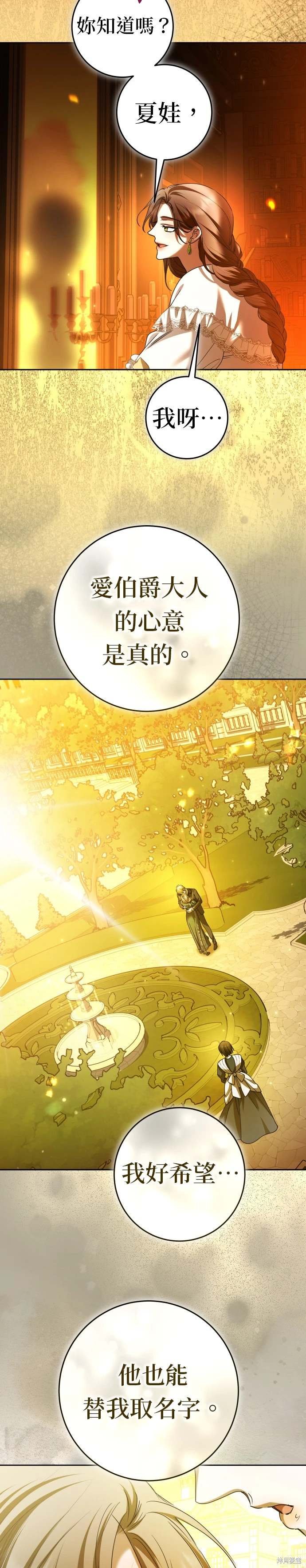 第223话