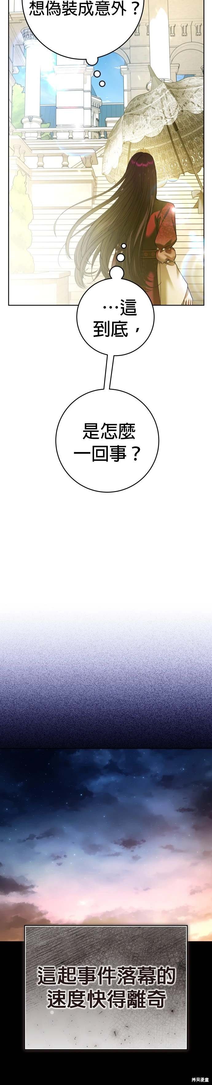 第223话