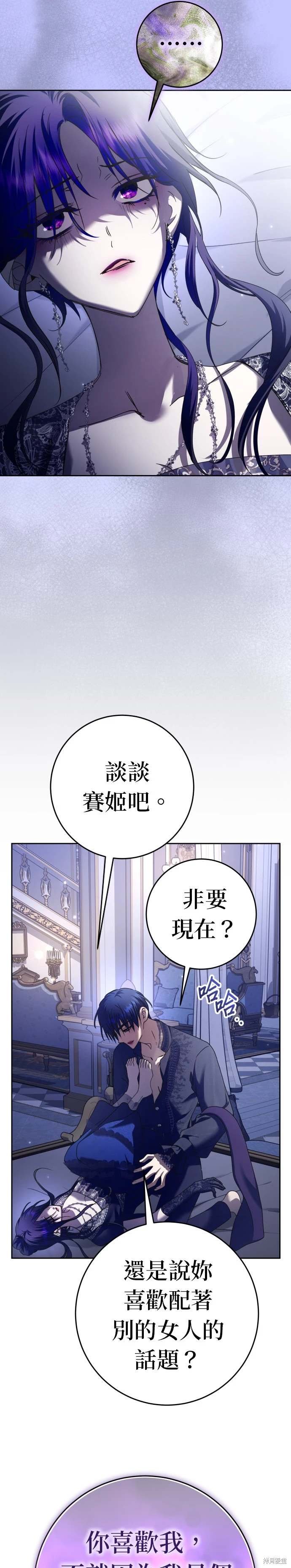 第223话