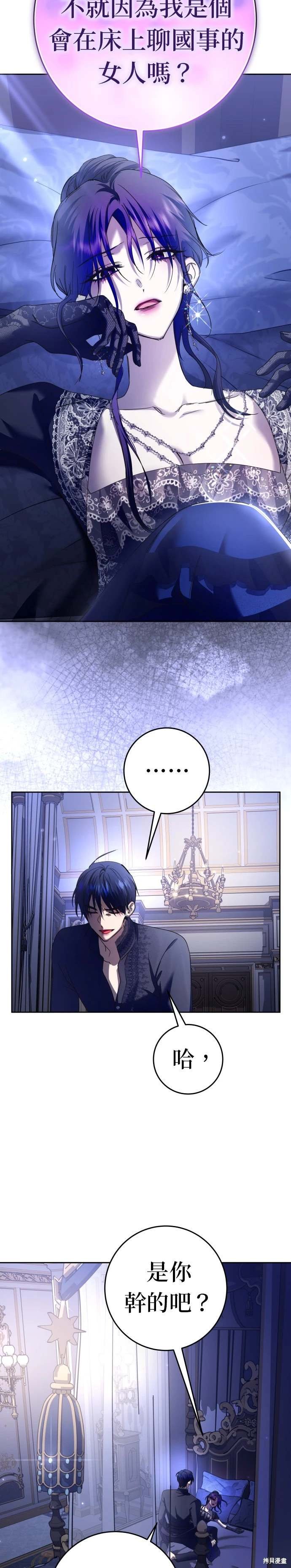 第223话