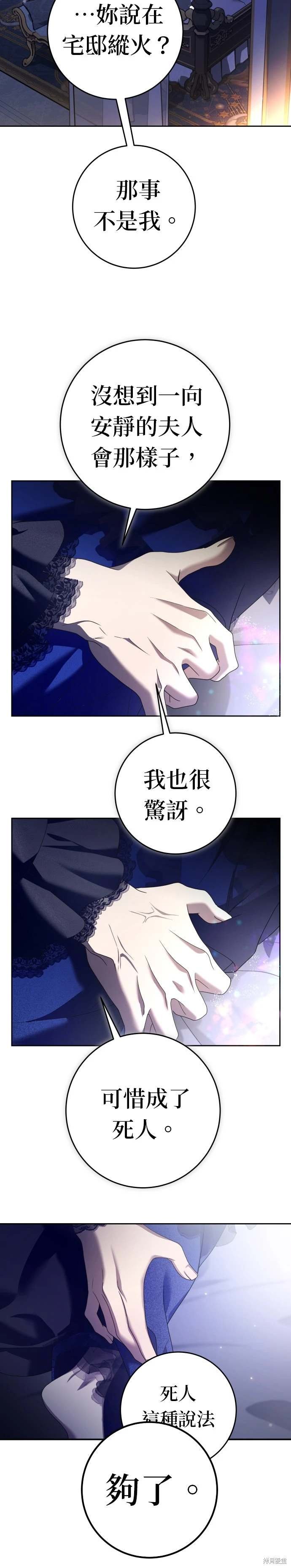 第223话